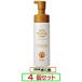 マイルド　ウォッシングフォーム 200ml X4個セット　ハイム化粧品