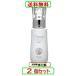 薬用クレヴァーホワイトニングミルク １００ｍｌ x 2個セット　ハイム化粧品