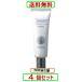 薬用クレヴァーホワイトニングクリーム 30g　x 4個セット　ハイム化粧品株式会社