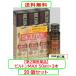  Bill тонн MAX 50ml×3шт.@x20 шт. комплект ( старый торговое название :bio тонн EX)[ no. 2 вид фармацевтический препарат ]