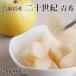 [ ваш заказ ][WF] Tottori префектура производство 2 10 век груша [ синий превосходящий ] 2kg(6 шар ) | надеты день указание не возможно / Okinawa * отдаленный остров рассылка не возможно / 8 месяц последняя декада .. последовательный отгрузка 