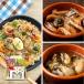 [ ваш заказ ][WR]Manma.. паэлья .ahi-jo комплект 2P подарок на Bon Festival лето подарок 