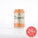 darugna-vaitsen330ml×24шт.