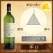  Франция бордо ba long do Bay подставка Blanc 750ml
