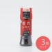  yakiniku to радиоконтроллер yakiniku. соус .... соевый соус ..170ml×3 шт 