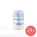 hyu-garuten Zero 330ml×24шт.