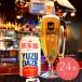 [ включая доставку ]b дракон собака YUZU DAZE 350ml×24шт.@[ кейс распродажа ]