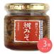  Aizu небо .. структура тест . морской лещ miso 150g×3 шт 