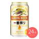 [ включая доставку ] жираф самый ..350ml×24шт.@[ кейс распродажа ]