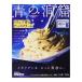  день Kiyoshi производства мука well na синий. .. трюфель .. сыр крем 130g