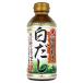 higasi maru соевый соус столица способ сломан . белый суп 400ml