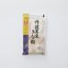  Hinomoto King Tanba черная соя Кинако 100g
