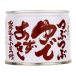  гора Kiyoshi Hokkaido производство маленький бобы 100% использование ...... фасоль адзуки 235g