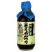 yamamoli.. сервировочный поднос вермишель заправка (1567)400ml
