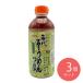 yamamoli название плата вермишель заправка 500ml×3 шт 