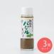 take солнечный утро .. базилик заправка 185ml×3 шт 