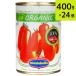  Italy to have machine hole tomato 400g×24 can 