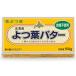  Hokkaido .. лист масло [ еда соль не использование ] 150g
