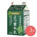 yo. лист производство земля ограничение Hokkaido корень ... лист молоко 500ml×3 шт (2959)
