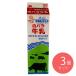  большой гора белый роза молоко 1000ml×3 шт | месяц * огонь отгрузка не возможно D+2