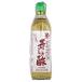  круг правильный старый . сверху .. уксус 300ml