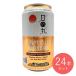  "солнечный круг" шлем highball elegant Focus k335ml × 24шт.
