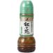 ���X�� ��؃T���_�̂��� 300ml