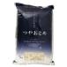 福岡県産　特別栽培米　つやおとめ　5kg