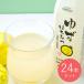 [. замок Ishii yuzu мед 350ml×24шт.@[ кейс распродажа ]