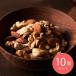 . замок Ishii cмешанные орехи 180g×10 шт 