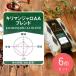 ����Έ� �L���}���W����AA�u�����h 450g �y���z�~6��