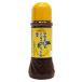 . замок Ishii .. тоже ... non масло заправка yuzu 280ml