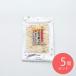  длина . еда ...... жарение сыр Sand 60g×5 шт 