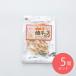  длина . еда минтаевая икра . сыр Sand 67g×5 шт 