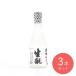  большой 7 дзюнмаи сакэ сырой ..[.. холодный sake ] 300ml×3шт.