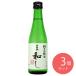  Yamagata . перо Sakura дзюнмаи сакэ гиндзёсю сакэ мир .300ml×3шт.