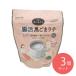  9 ... чёрный кунжут Latte 150g×3 шт 