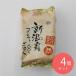 ta.. Niigata производство .....180g3p×4 шт 