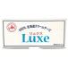 北海道乳業 Luxe100%北海道クリームチーズ 1kg