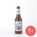  blue moon бутылка 330ml×6шт.
