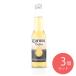  Corona extra бутылка 330ml( China ) 330ml×3 шт 