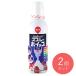  fibre .-ta spray whip 150g×2 piece 