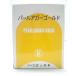  Fuji коммерческое предприятие / жемчуг aga- Gold 1kg