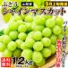  виноград 2.( примерно 1.2kg) автомобиль in мускат Yamanashi производство удар красные буквы специальная цена большой . вид нет кожа .. прекрасный тест .. крупный виноград бесплатная доставка еда 