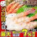 e.2kg have head natural red .. extra-large sashimi for Argentina production 40~60 tail red shrimp L2 red sea . raw meal possible free shipping freezing flight 