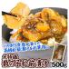 ���O�� 500g ����� ���̎q���O�Ђ� ���̎q ���z ����� ���O �����̂� �H�i �Ⓚ�� ����