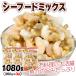 �C�N 1080g �V�[�t�[�h�~�b�N�X �������H �ނ��G�r ���� ������360g�~3�� �o������ �C�m�[�w���Z�� ���M�p �������� �Ⓚ��