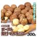  сверхнизкая цена . имеется macadamia орехи 300g Вьетнам производство без добавок еда соль не использование бесплатная доставка почтовая отправка еда 