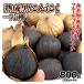  чёрный чеснок 800g (200g×4 пакет ) один одна сторона вид .. без добавок без ароматизации еда .... наша компания договор завод прямой скупка редкий вид . тест . сильный полный - чай чёрный большой . еда 