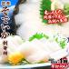 i. местного производства .... sashimi для 1. сырой еда для 400~500gse- кальмар красный . Okinawa производство другой мясо толщина суши еда рефрижератор рейс 
